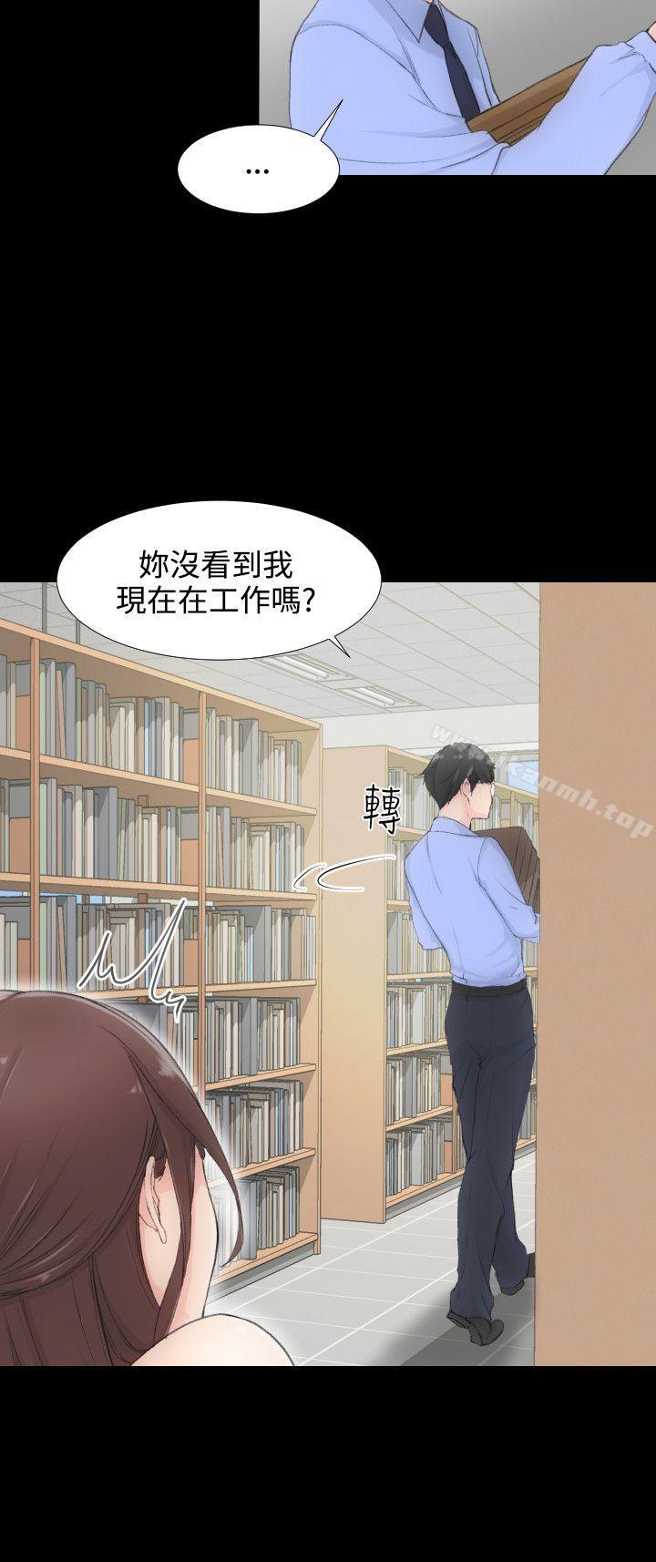16P - 成人的滋味