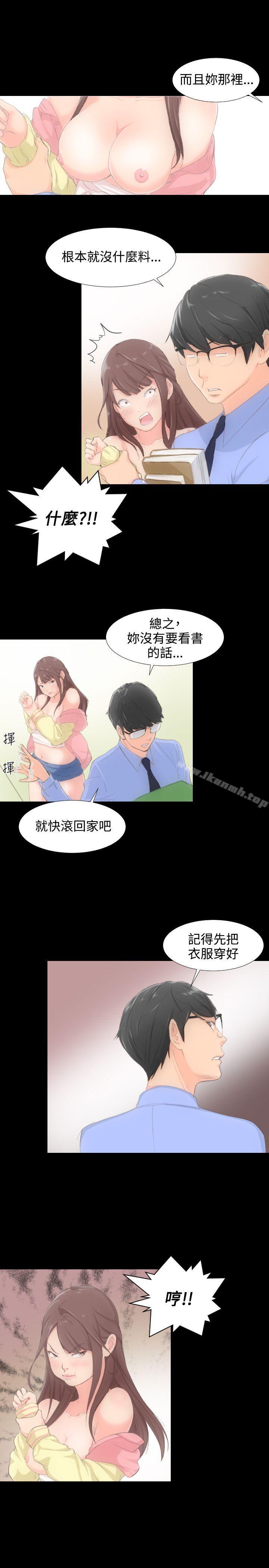19P - 成人的滋味