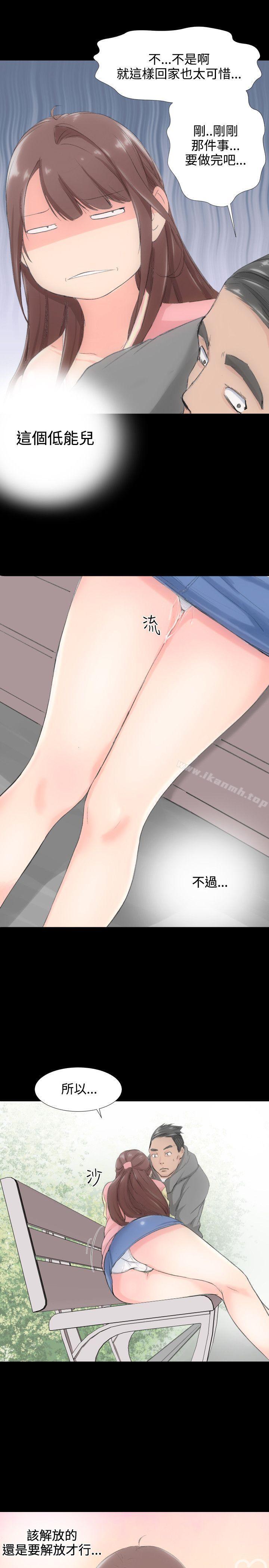 23P - 成人的滋味