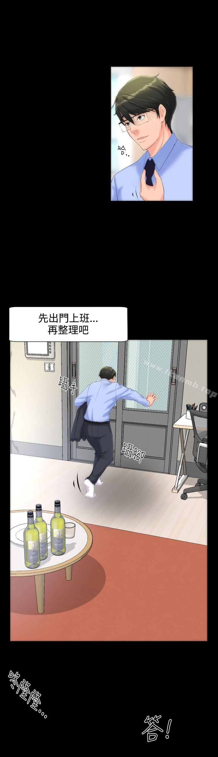 19P - 成人的滋味