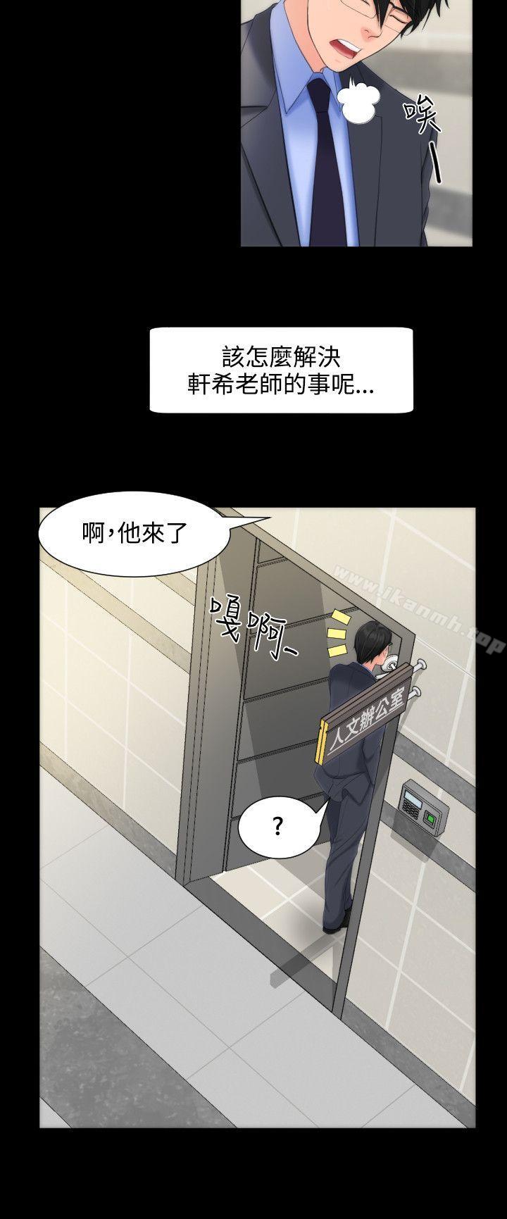 22P - 成人的滋味