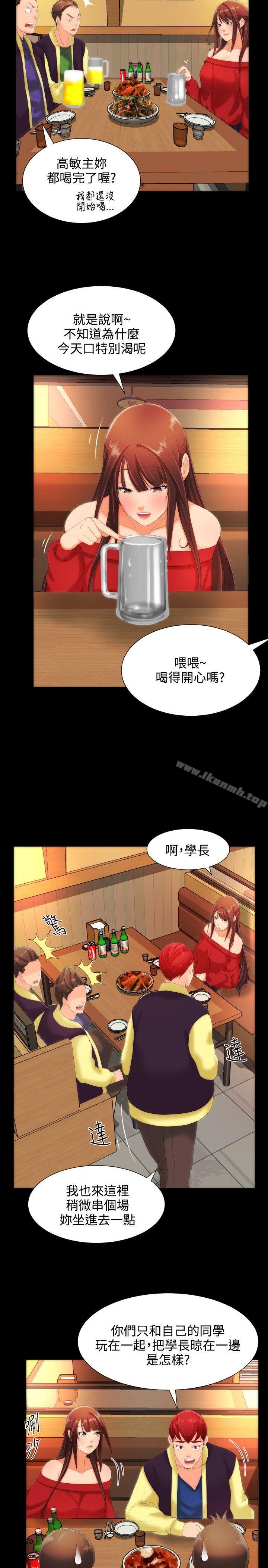 2P - 成人的滋味