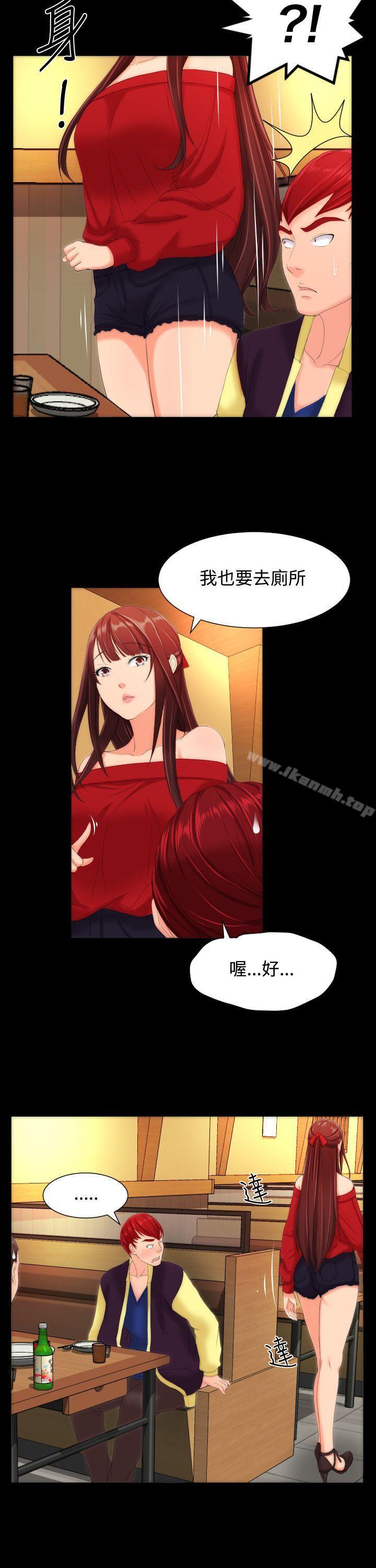 5P - 成人的滋味