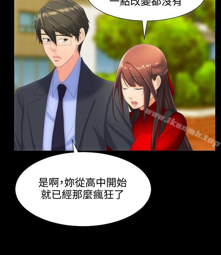 17P - 成人的滋味