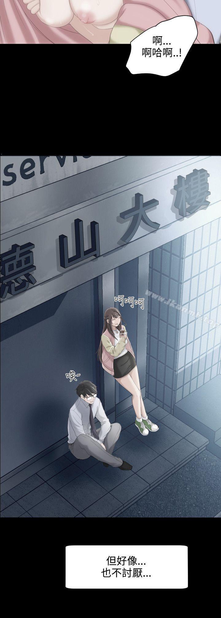 22P - 成人的滋味