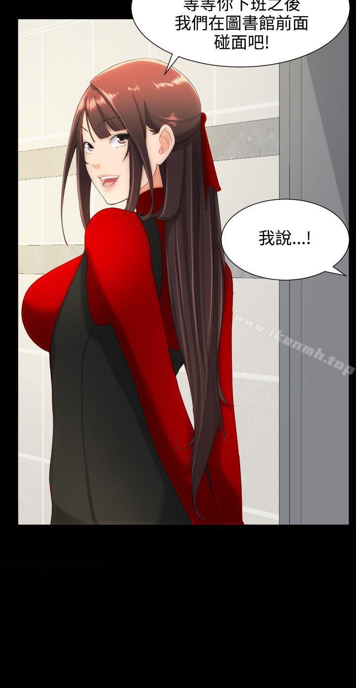 7P - 成人的滋味