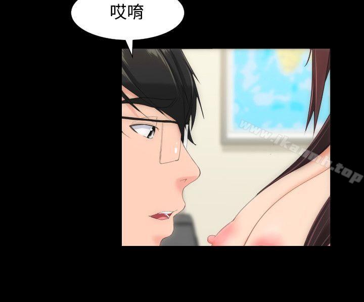15P - 成人的滋味