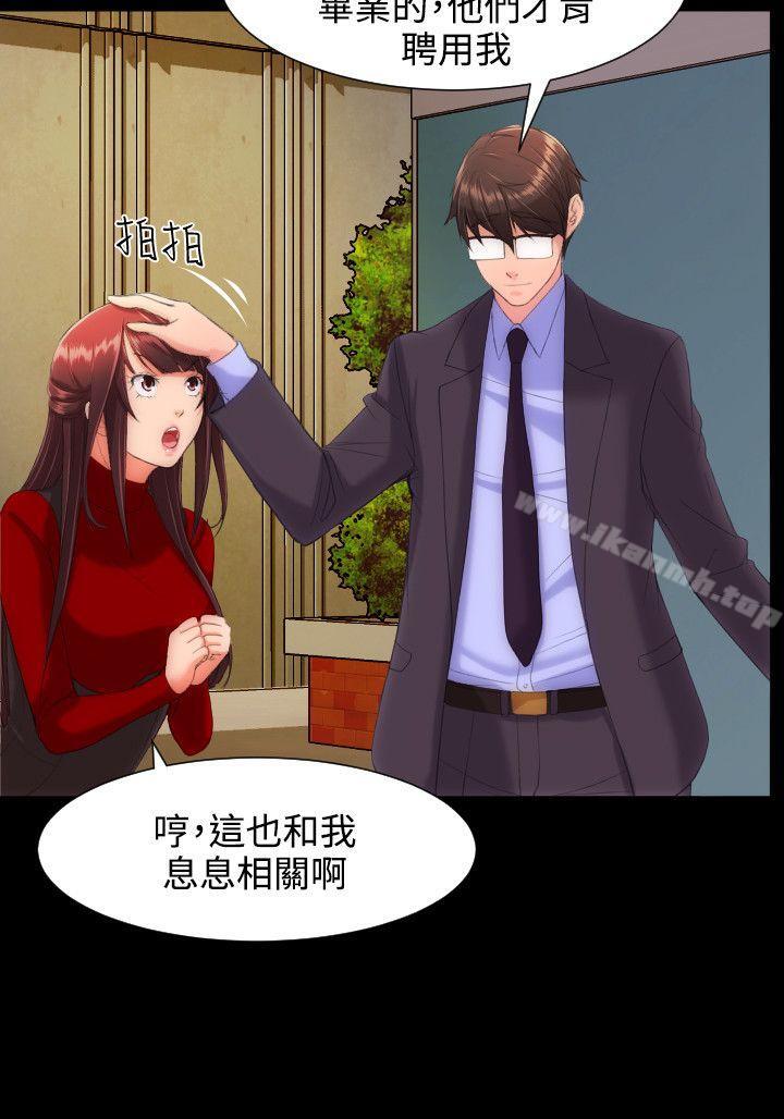4P - 成人的滋味