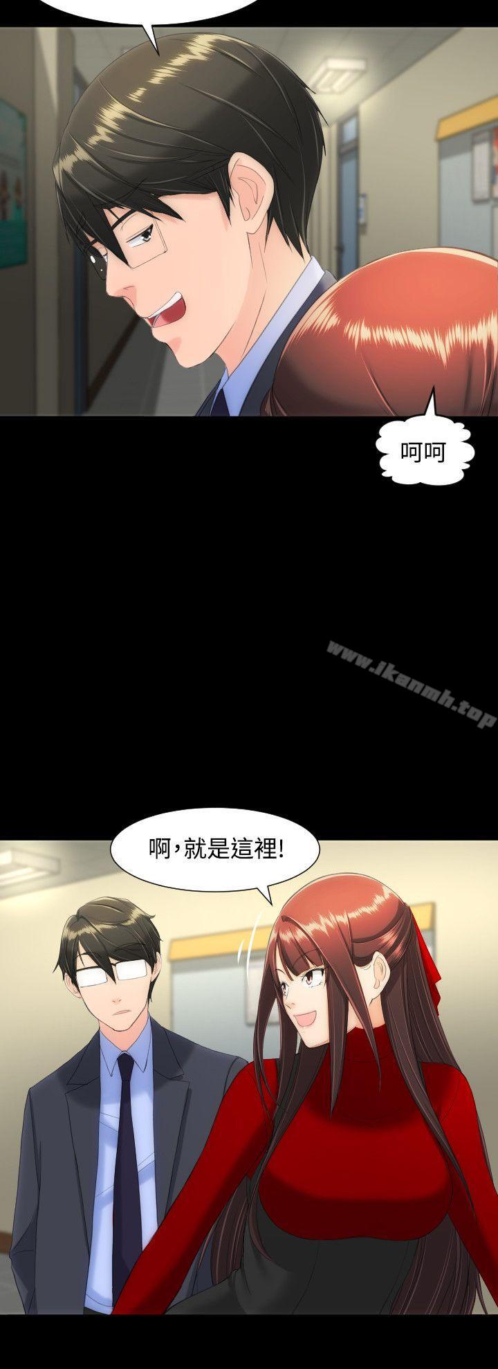 6P - 成人的滋味