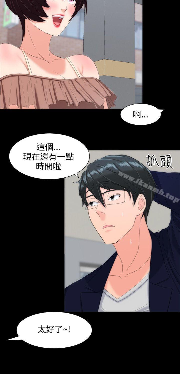 16P - 成人的滋味