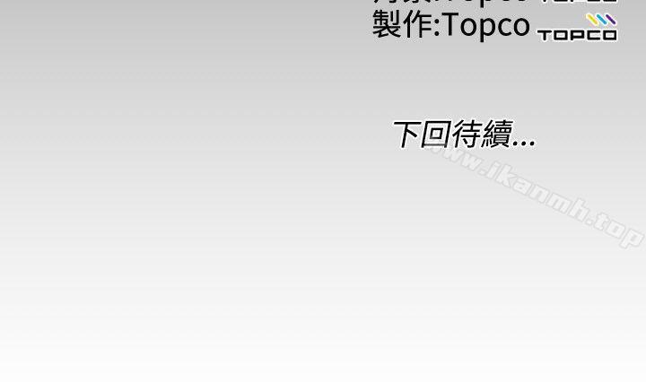 21P - 成人的滋味