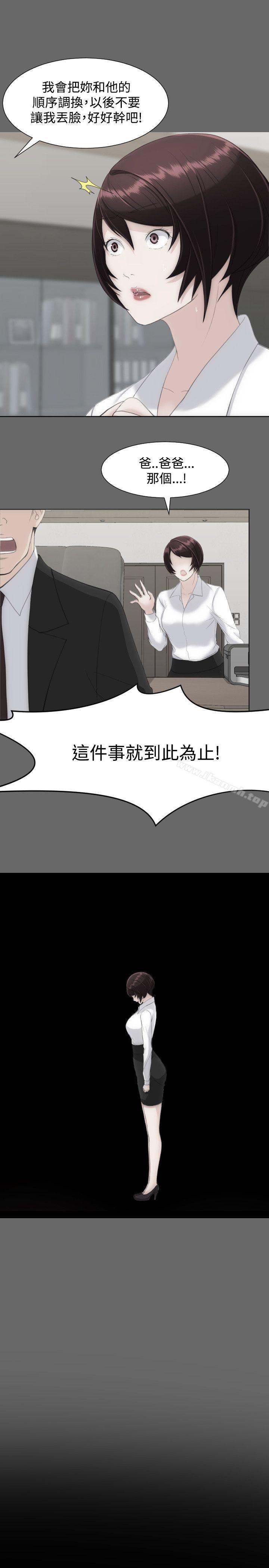 10P - 成人的滋味