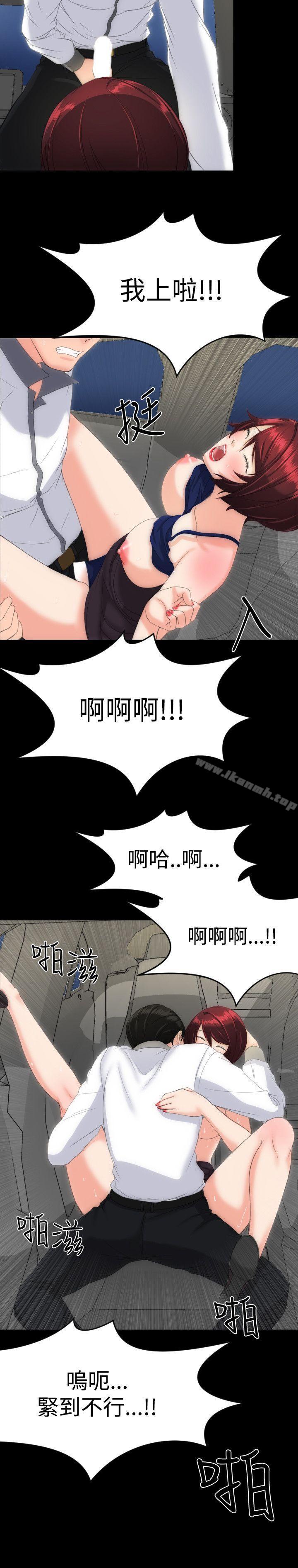 16P - 成人的滋味