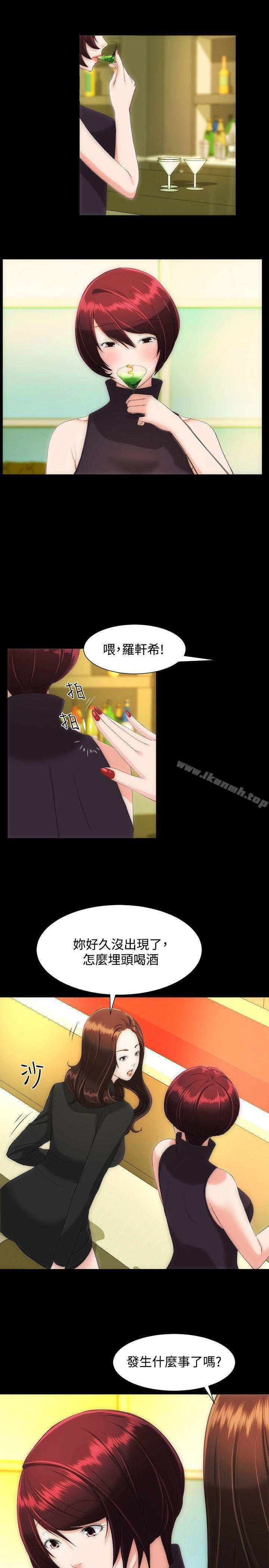 6P - 成人的滋味