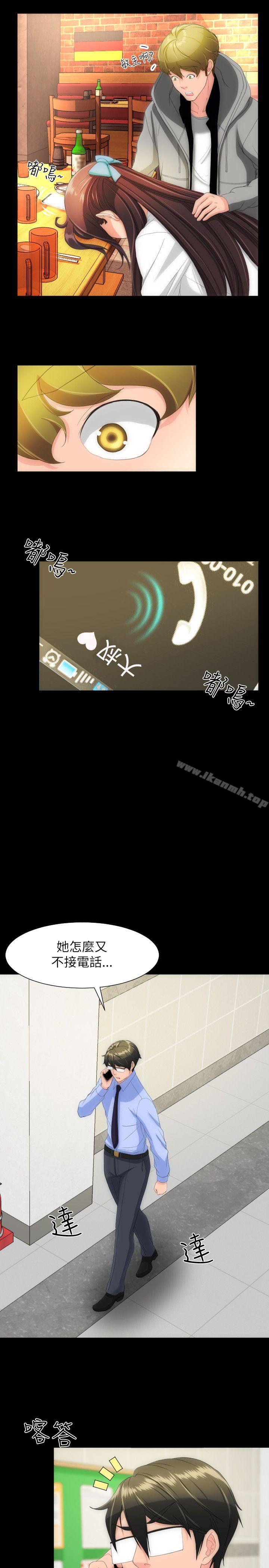 20P - 成人的滋味