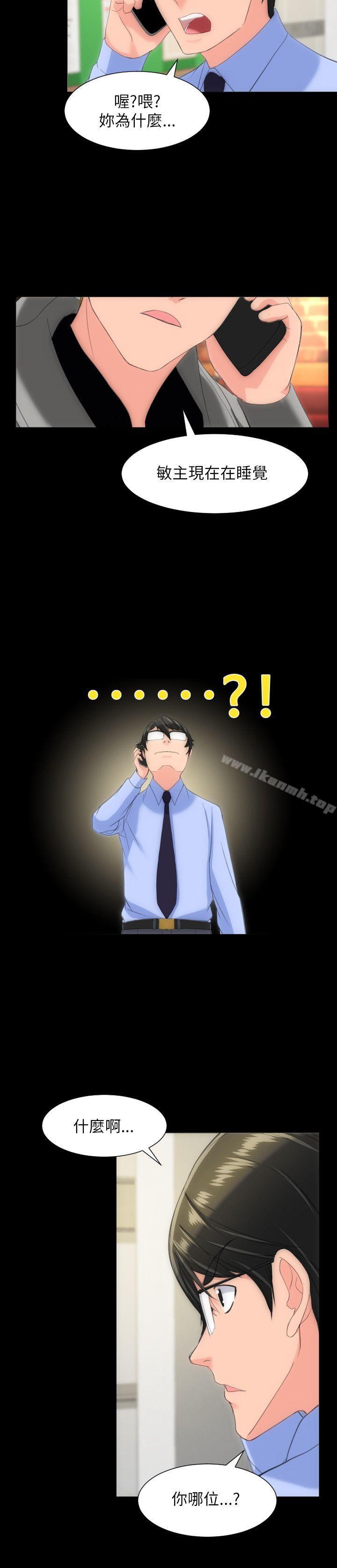 21P - 成人的滋味