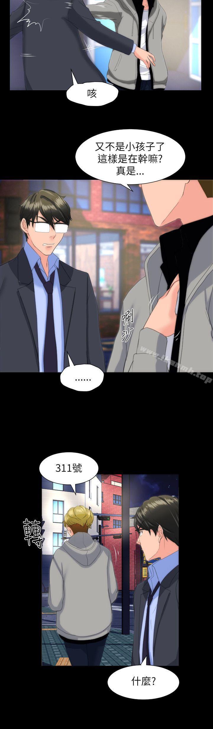 18P - 成人的滋味