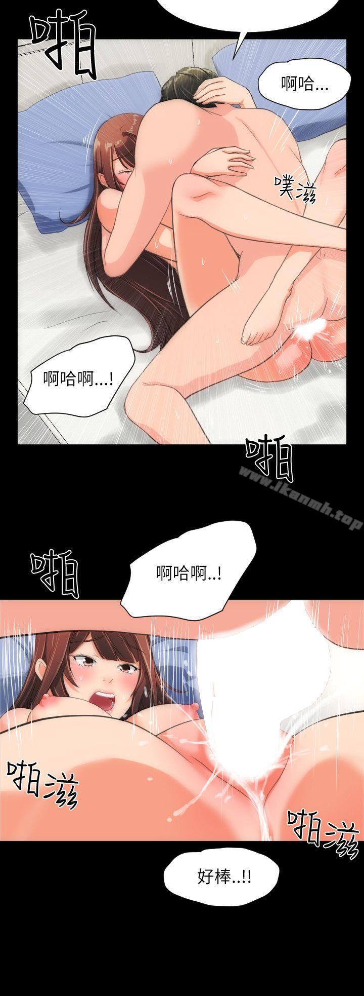 16P - 成人的滋味