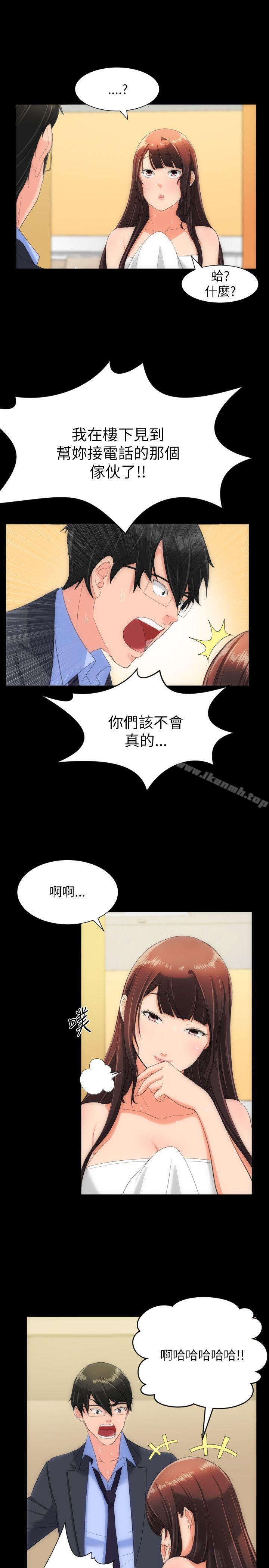 3P - 成人的滋味
