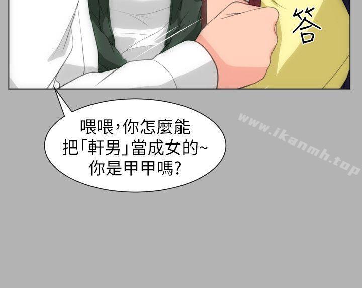 11P - 成人的滋味