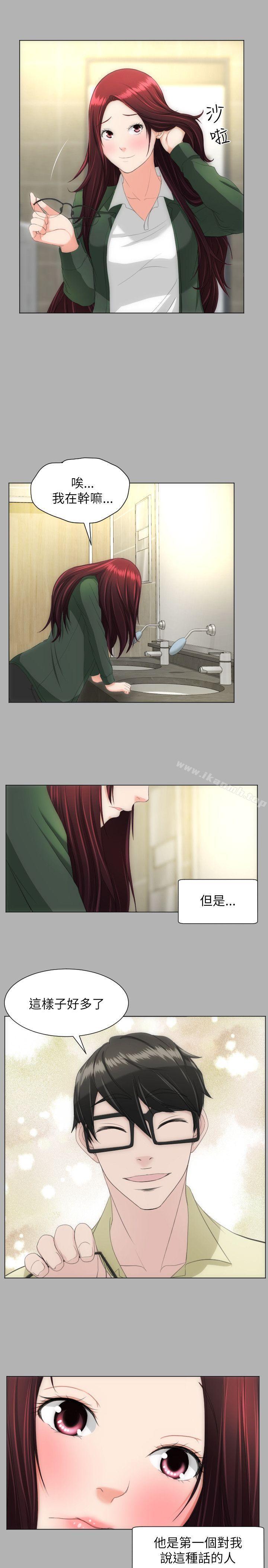 18P - 成人的滋味