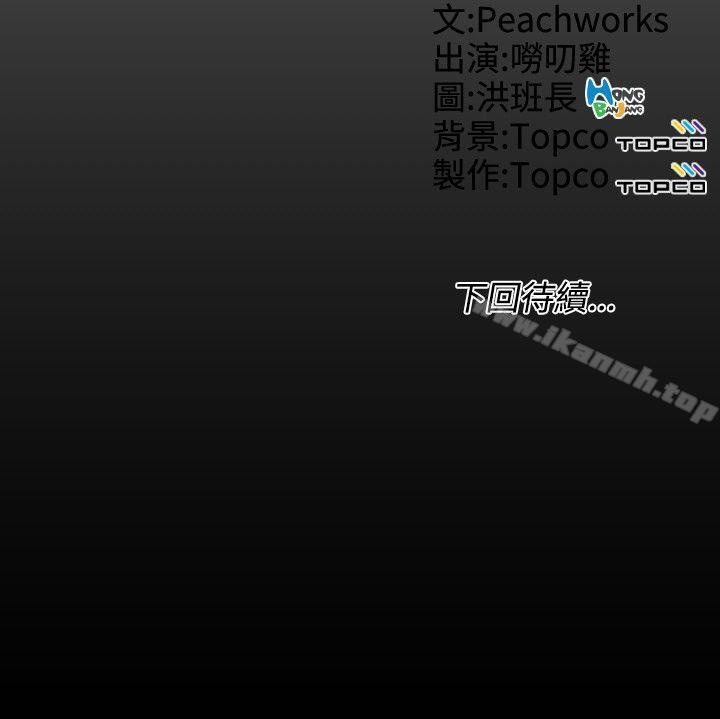 21P - 成人的滋味