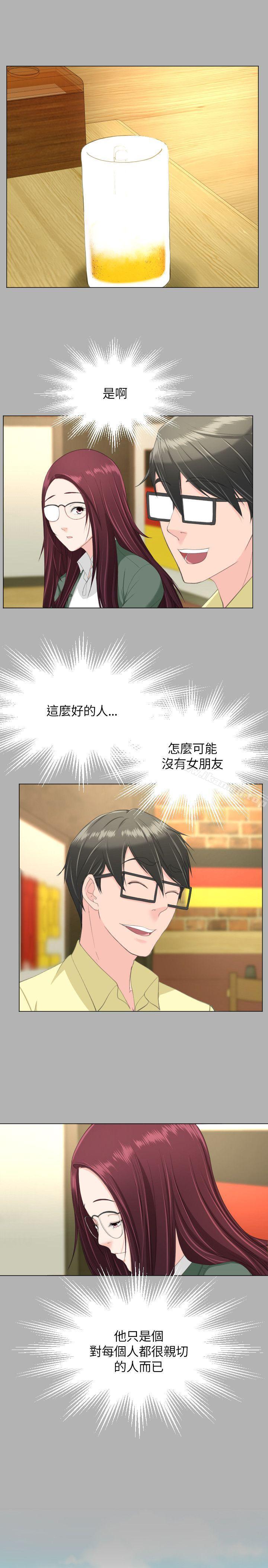 11P - 成人的滋味
