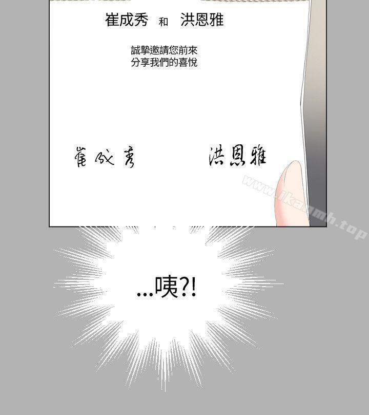 14P - 成人的滋味