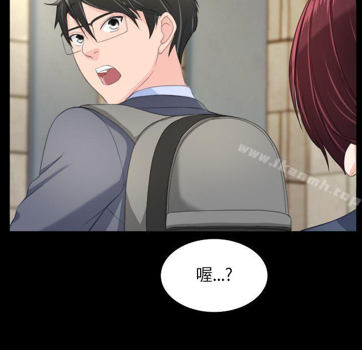 25P - 成人的滋味