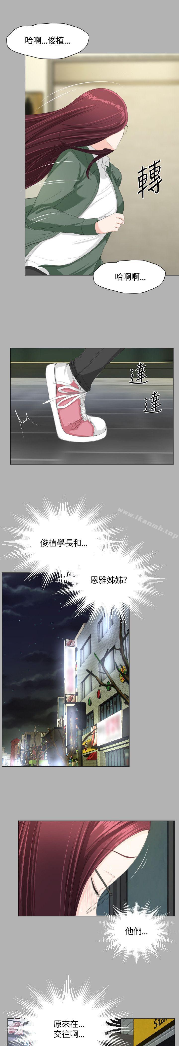 9P - 成人的滋味