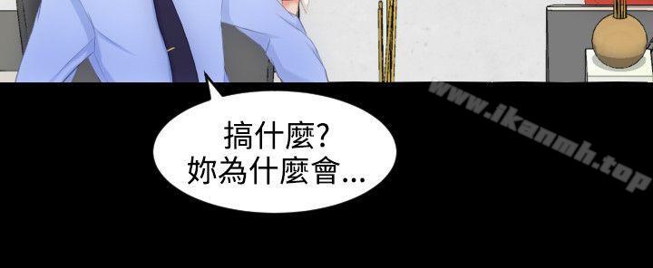 20P - 成人的滋味