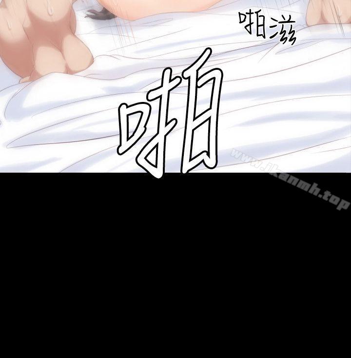 6P - 成人的滋味