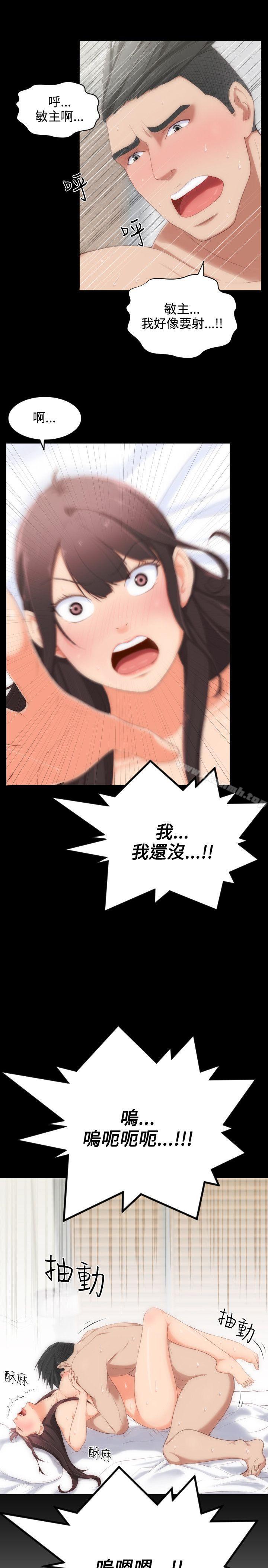 7P - 成人的滋味