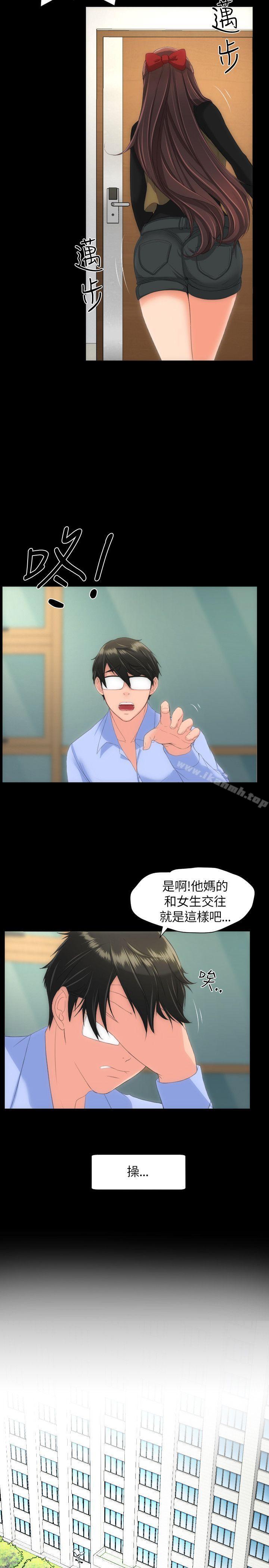 19P - 成人的滋味