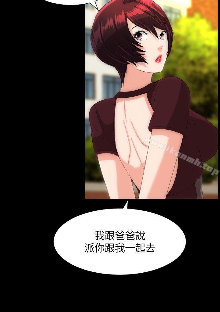 16P - 成人的滋味