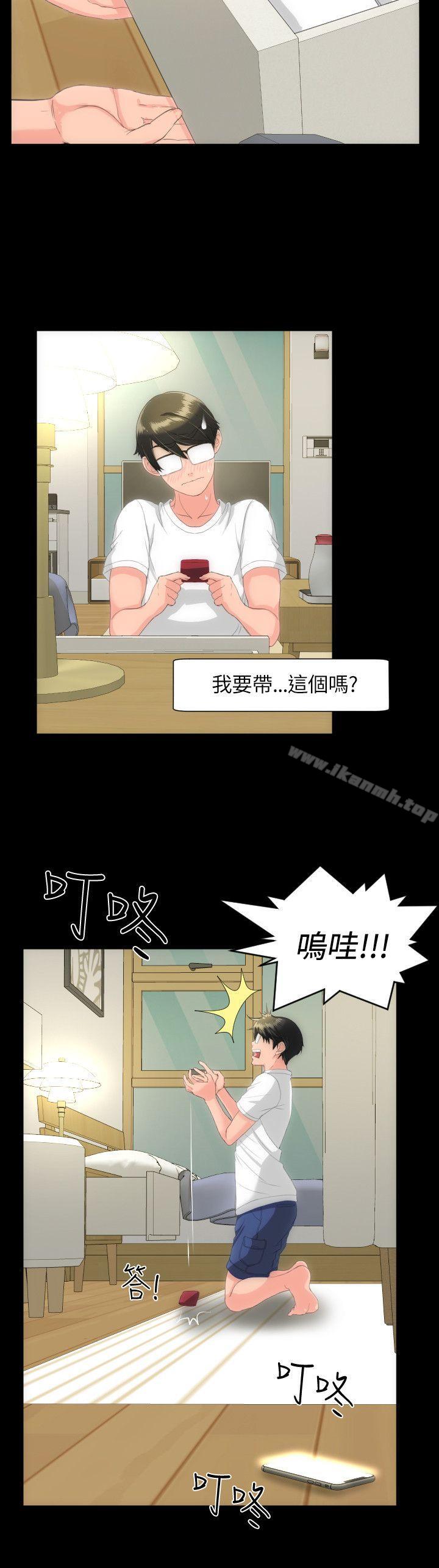 20P - 成人的滋味