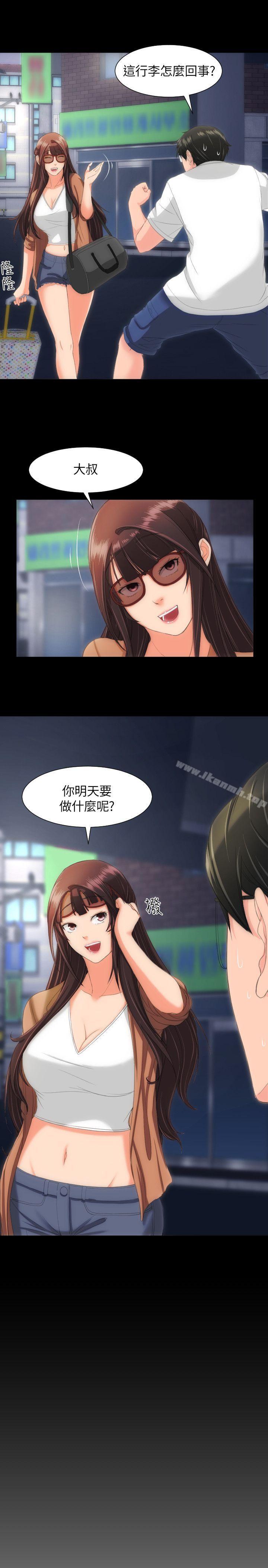 22P - 成人的滋味