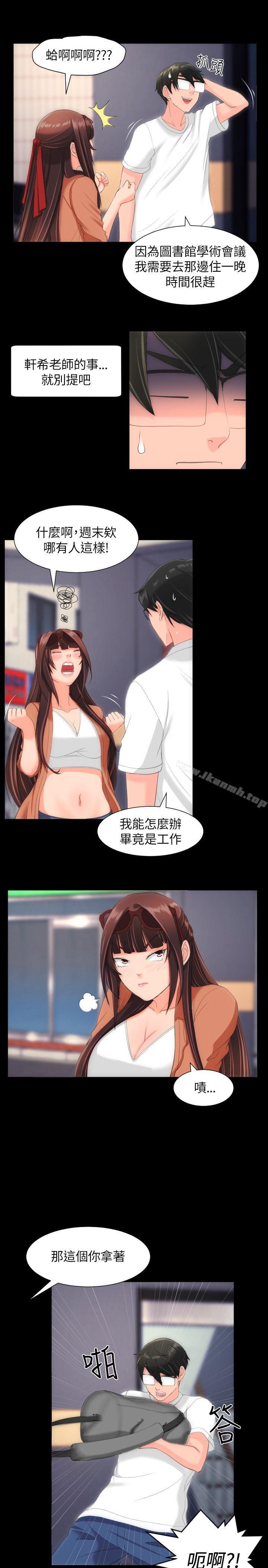 9P - 成人的滋味
