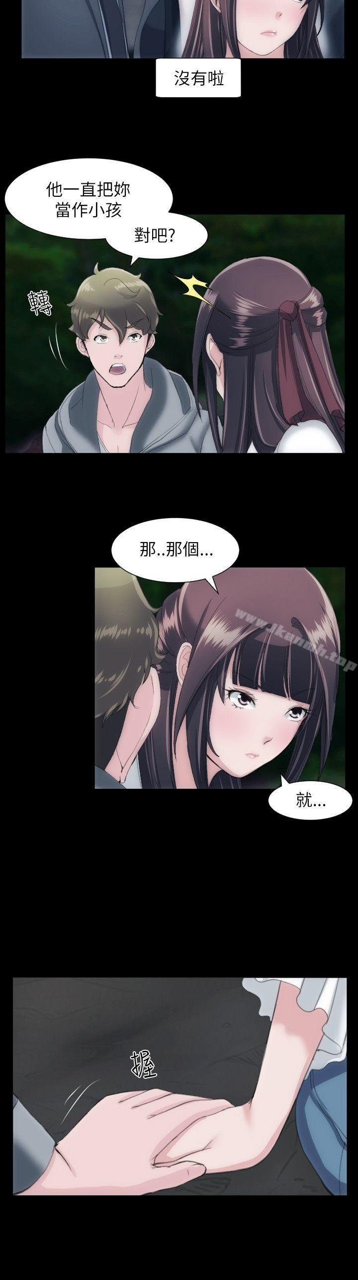 15P - 成人的滋味
