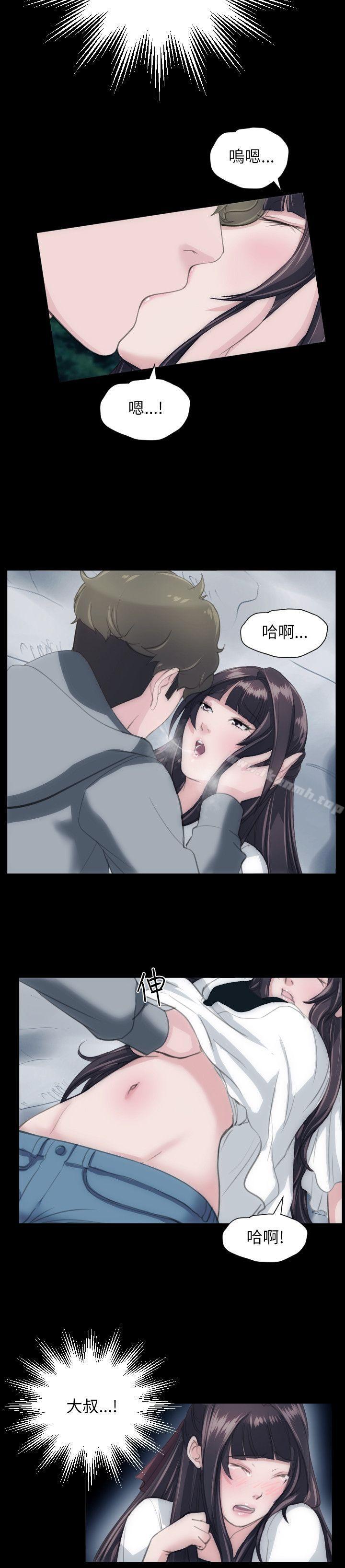 17P - 成人的滋味