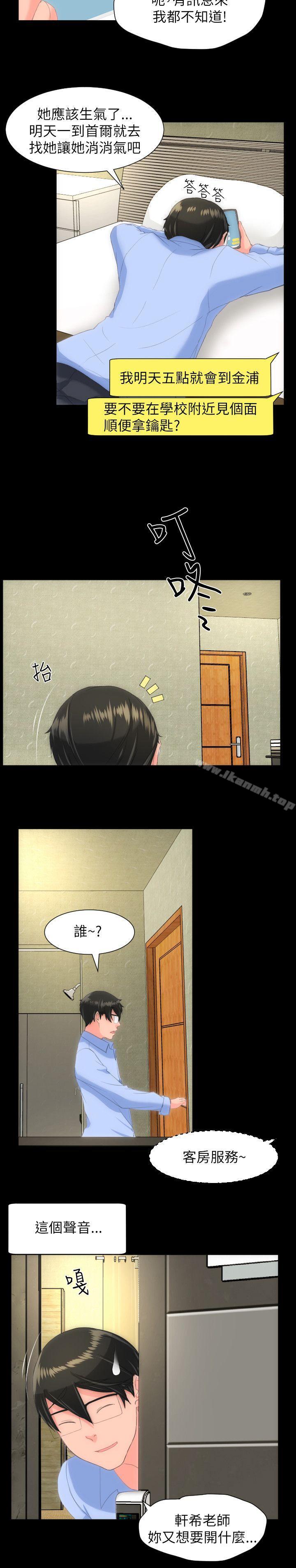 19P - 成人的滋味