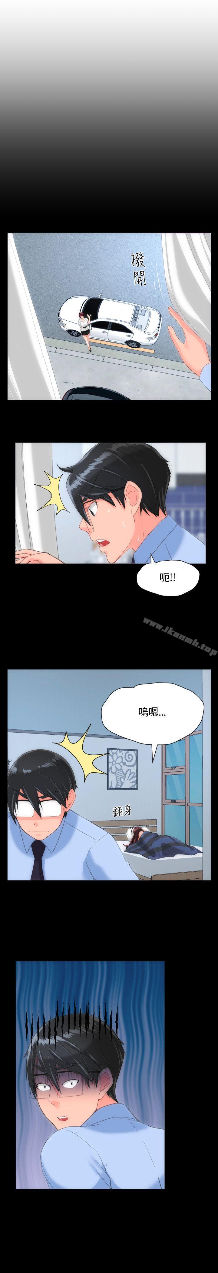 1P - 成人的滋味