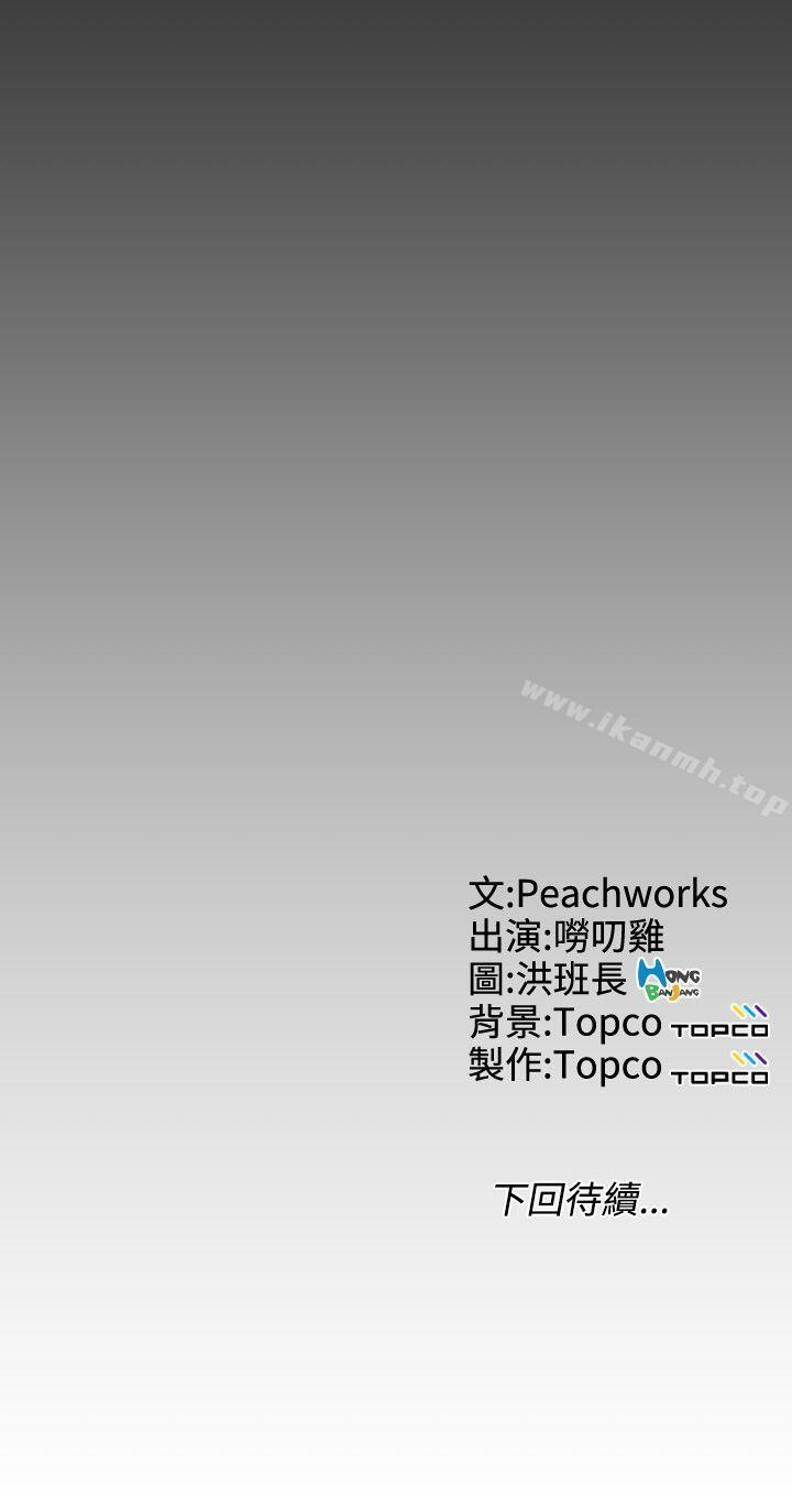 21P - 成人的滋味