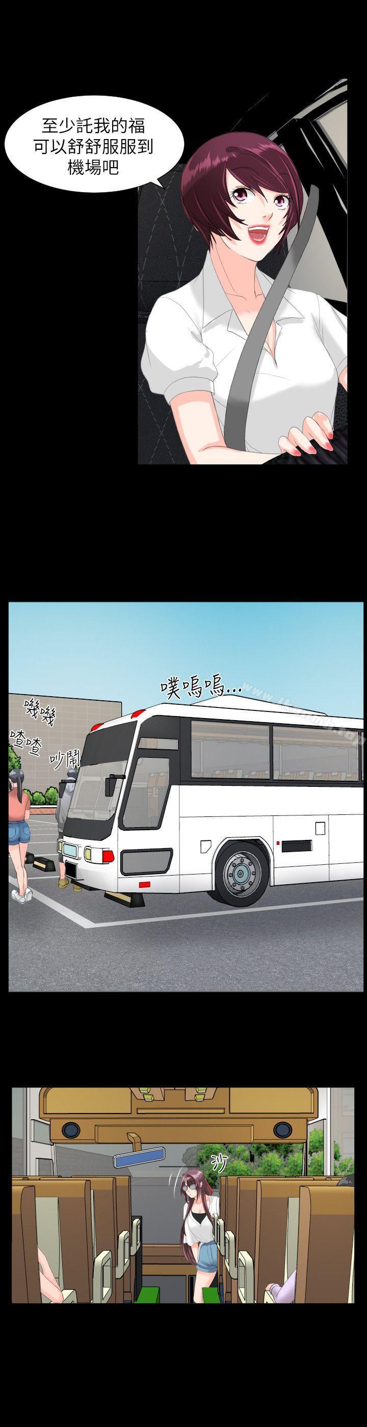 8P - 成人的滋味