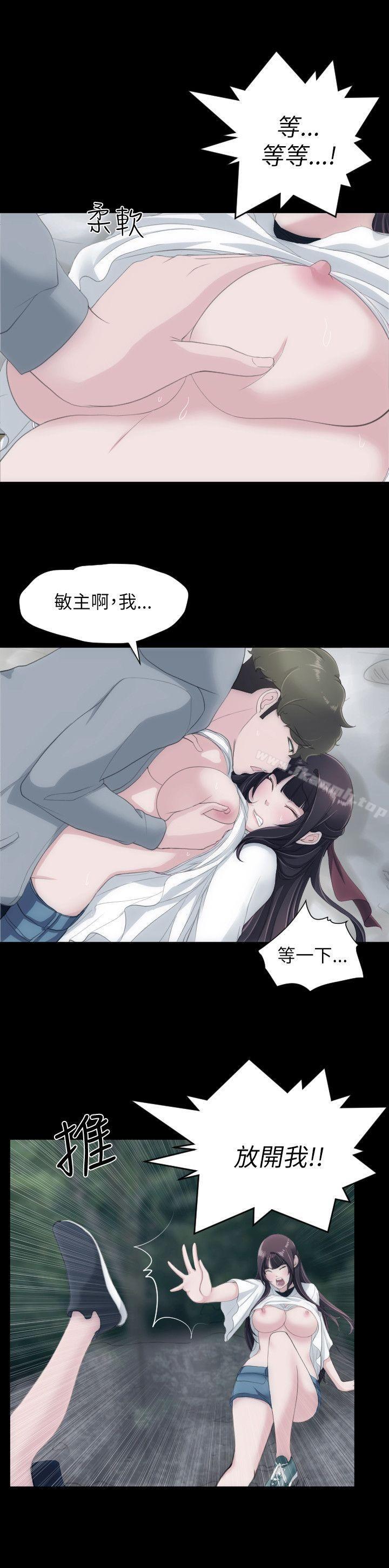 15P - 成人的滋味