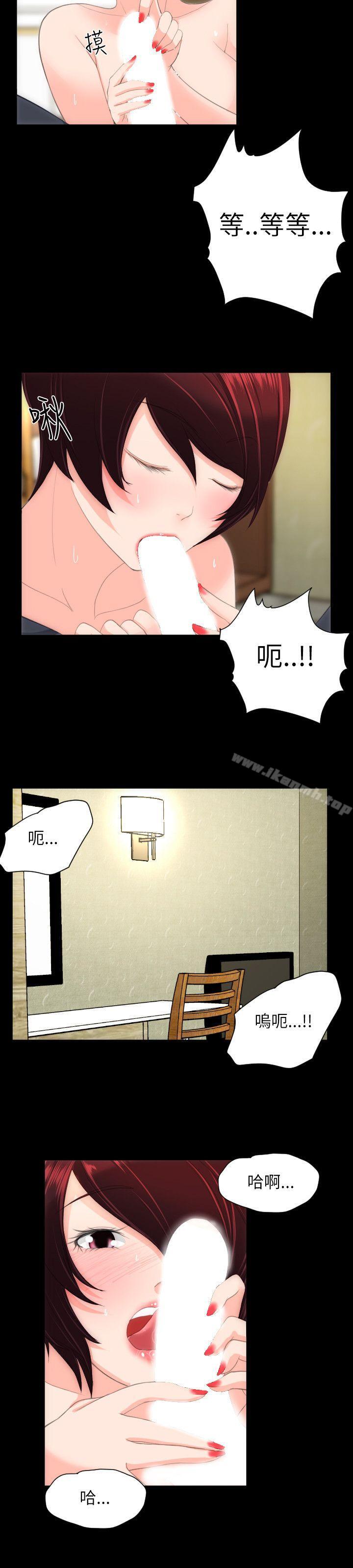 8P - 成人的滋味