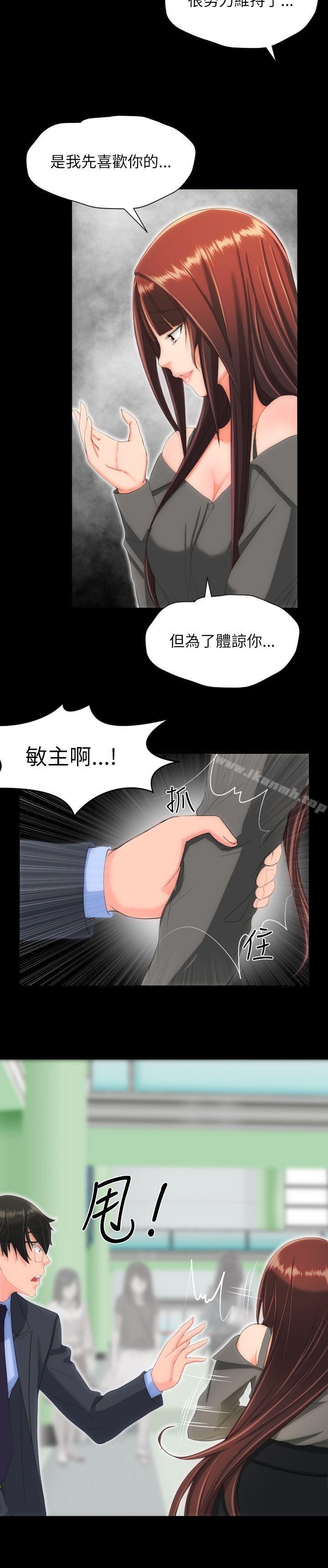 10P - 成人的滋味