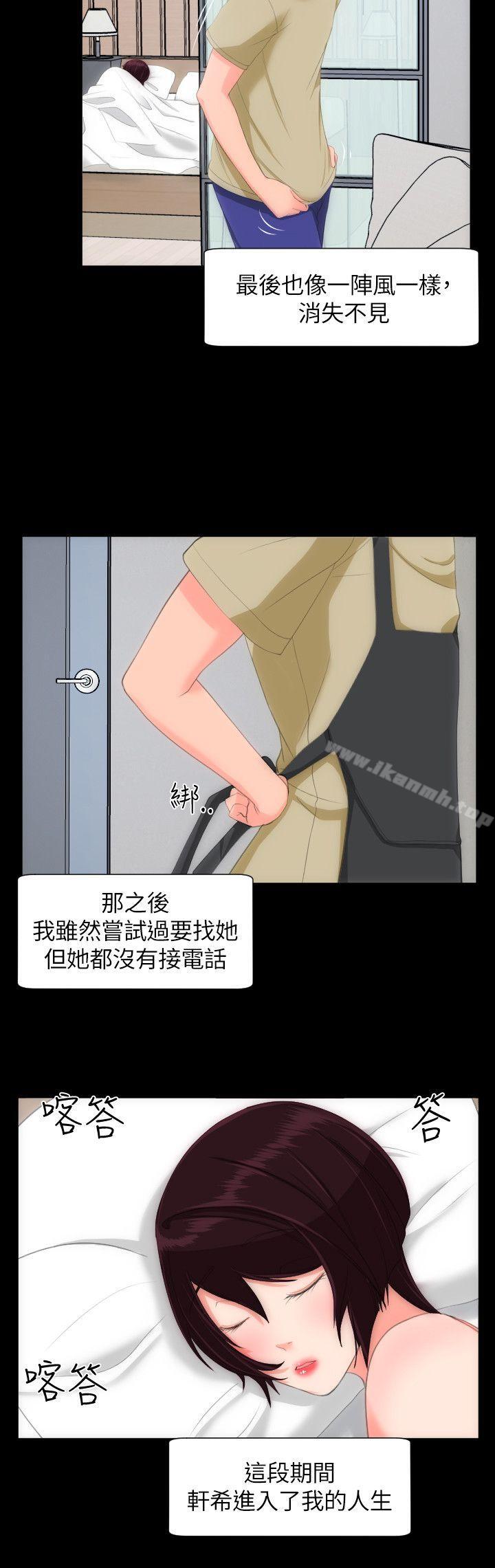 16P - 成人的滋味