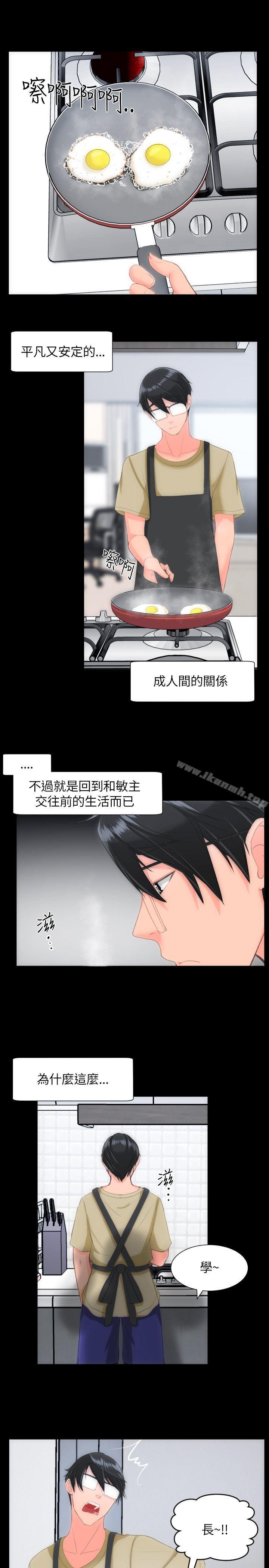 17P - 成人的滋味