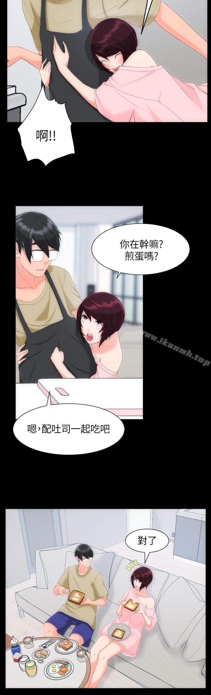 18P - 成人的滋味